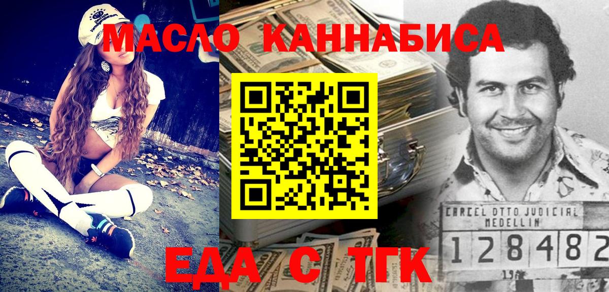 Canna-Cookies конопля  Canna-Cookies конопля  Canna-Cookies конопля  Берёзовский 