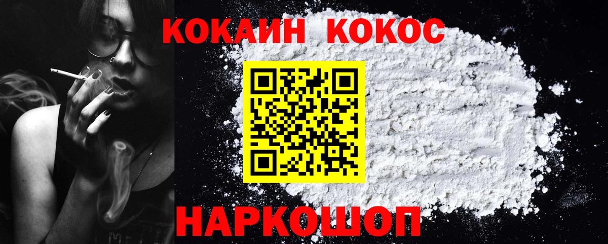 Cocaine VHQ Берёзовский