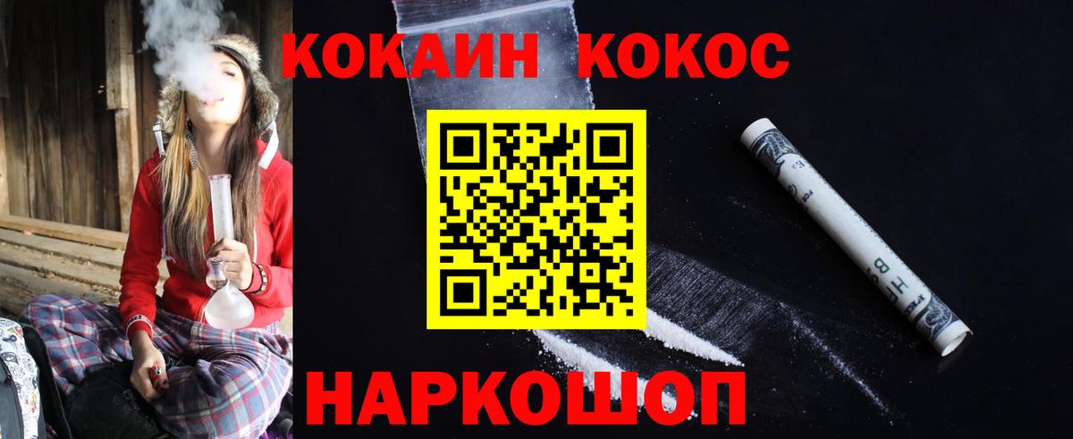 COCAIN Колумбийский  Берёзовский  COCAIN Колумбийский  купить   COCAIN Колумбийский  COCAIN Колумбийский 