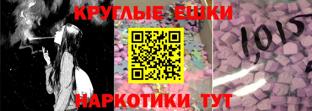 Меф Берёзовский