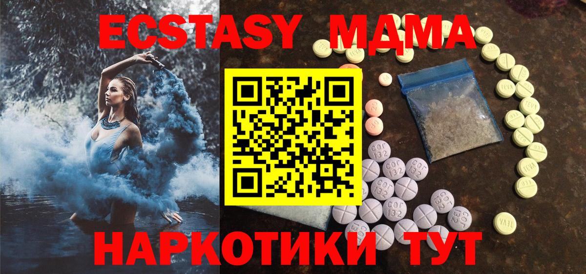 Берёзовский  Ecstasy бентли  Вход с VPN  ЭКСТАЗИ  ЭКСТАЗИ Дубай 