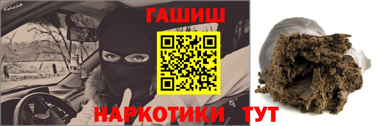 ГАШИШ VHQ Берёзовский