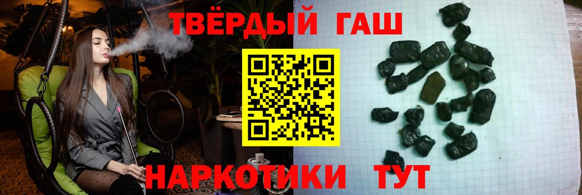 ГАШ AMNESIA HAZE  Берёзовский  ГАШ AMNESIA HAZE  как найти наркотики  ГАШ AMNESIA HAZE 