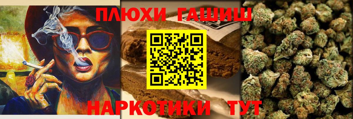 Гашиш убойный Берёзовский