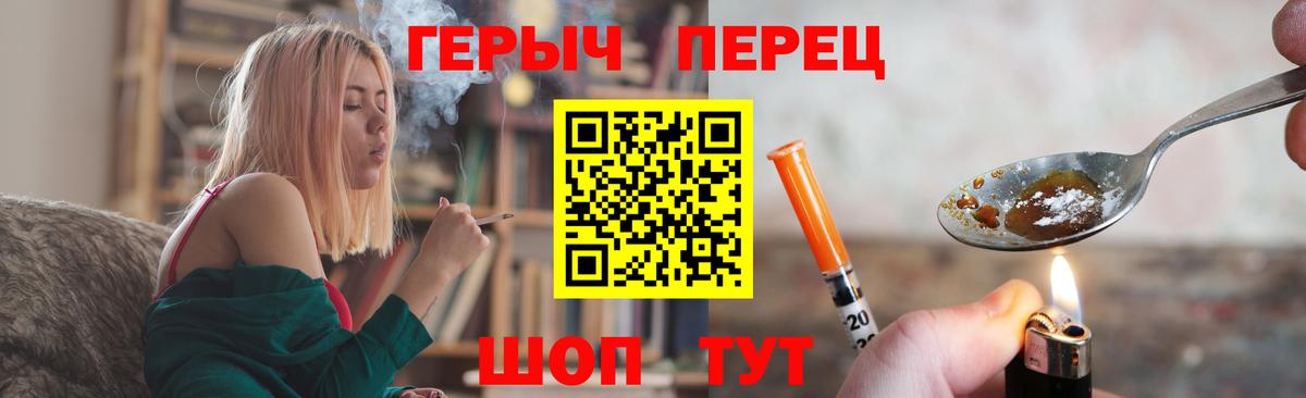 Героин Афган  Героин Афган  Берёзовский 