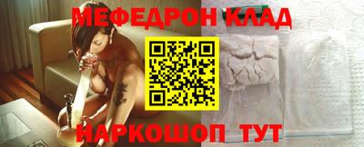 метамфетамин Балаково