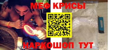 амфетамин Балашиха