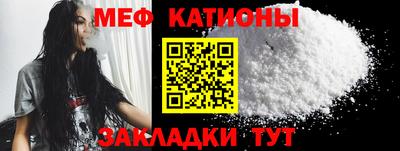 метамфетамин Балаково