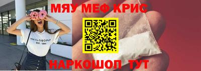 альфа пвп Балашиха