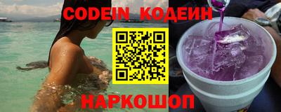 марки nbome Балаково
