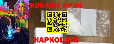 альфа пвп Балашиха