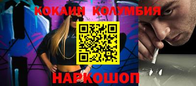 метамфетамин Балаково