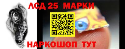 круглые Балаково