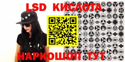 амф Беслан