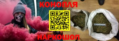 мескалин Бийск