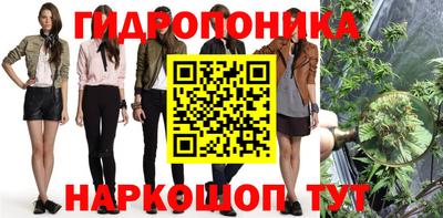 бутират Балахна