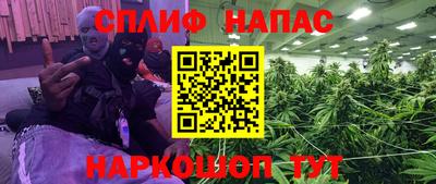 марки nbome Балаково