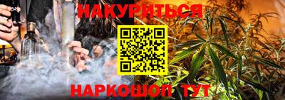альфа пвп Балашиха