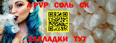 марки nbome Балаково