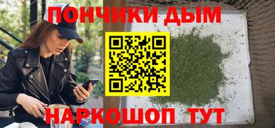 тгк Бийск
