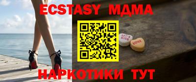 метамфетамин Берёзовский