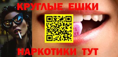 альфа пвп Балашиха