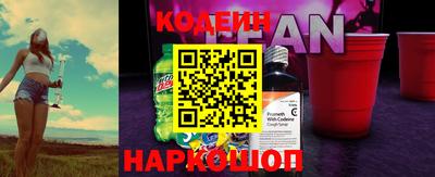 марки nbome Балаково
