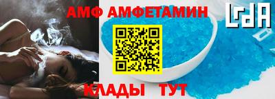 марки nbome Балаково