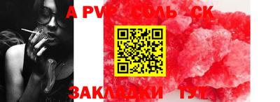 кокаин Беслан