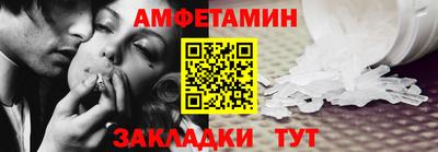 марки nbome Балаково