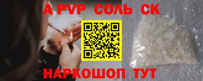 марки nbome Балаково