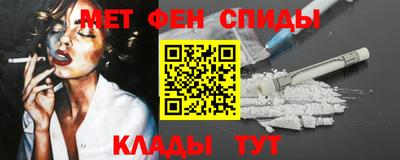 амфетамин Балашиха