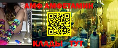 марки nbome Балаково