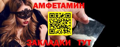 марки nbome Балаково