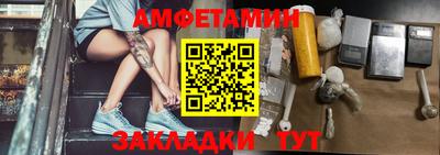 марки nbome Балаково