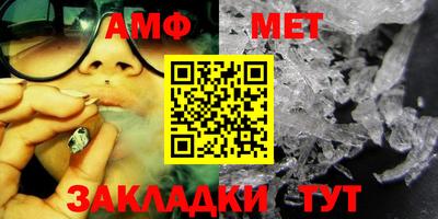 марки nbome Балаково