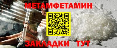 марки nbome Балаково