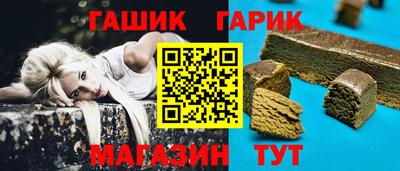 альфа пвп Балашиха