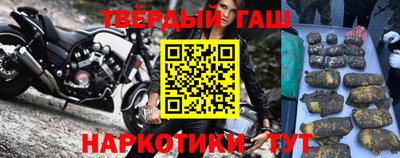 метамфетамин Балаково