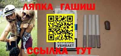 марки nbome Балаково