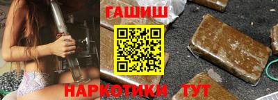 круглые Балаково