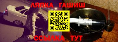 тгк Балахна