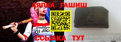 метамфетамин Балаково