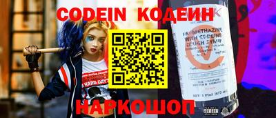 амфетамин Балашиха