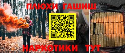 круглые Балаково