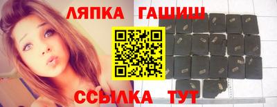 марки nbome Балаково