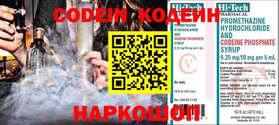 альфа пвп Балашиха