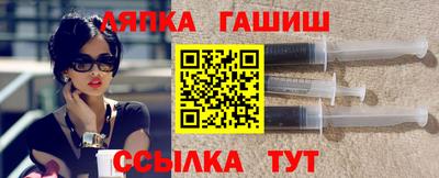 альфа пвп Балашиха