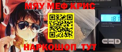 альфа пвп Балашиха
