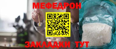 альфа пвп Балашиха